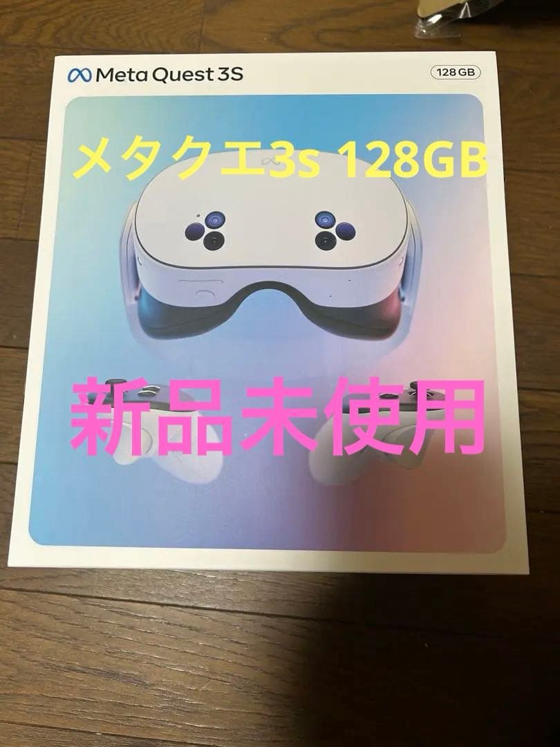 【新品 未開封】 Quest 3s 128GB メタ クエスト