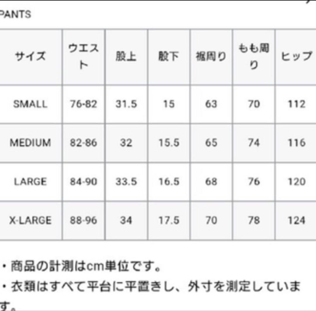 た*か様 F.C.Real Bristol NYLON EASY SHORTS