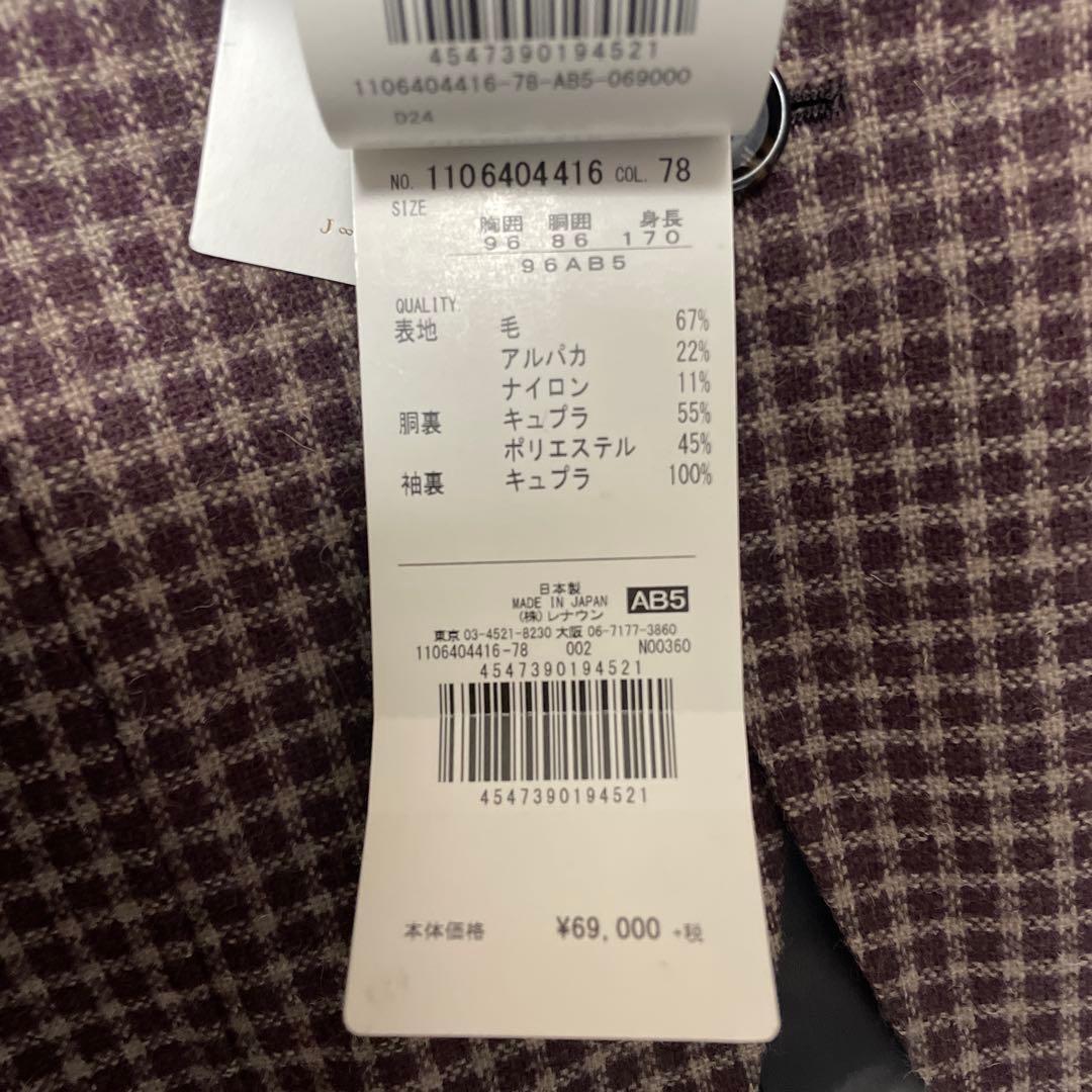 新品定価75,900円【ダーバン】日本製アルパカ混ウールチェック2Bジャケット