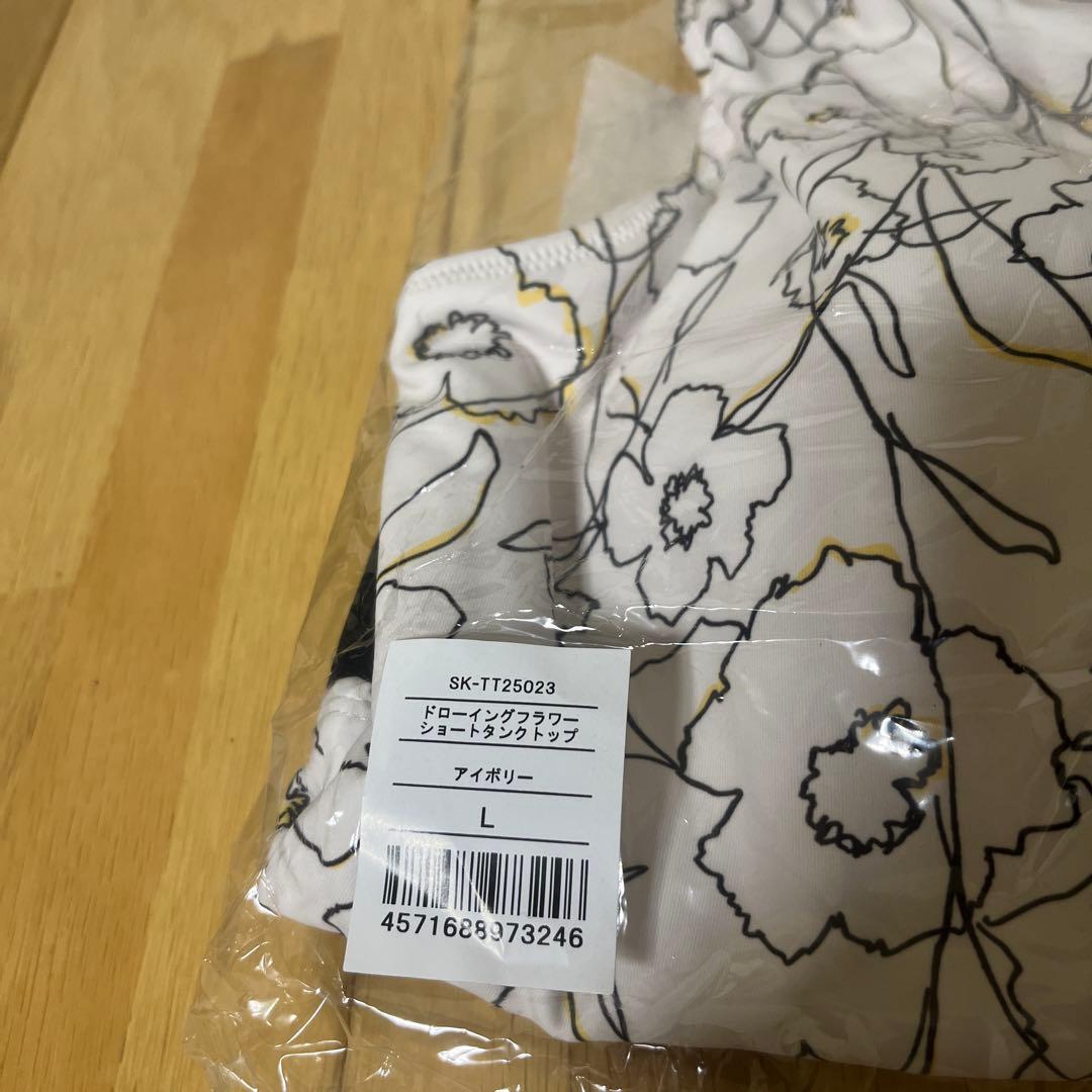 【SUKALA】 ドローイングフラワーショートタンクトップ アイボリー ヨガ