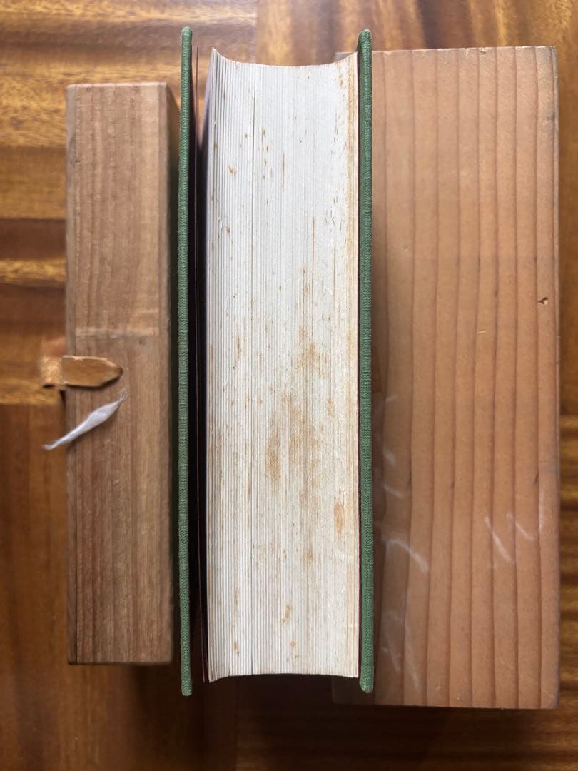 現代の墨　宇山栖霞　書道　硯