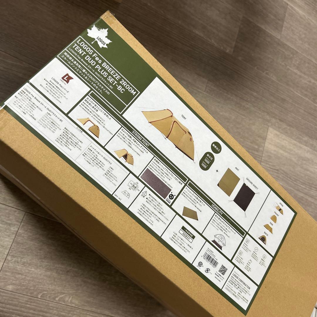 LOGOS 2ルームテント[マット・グラウンドシート付き]