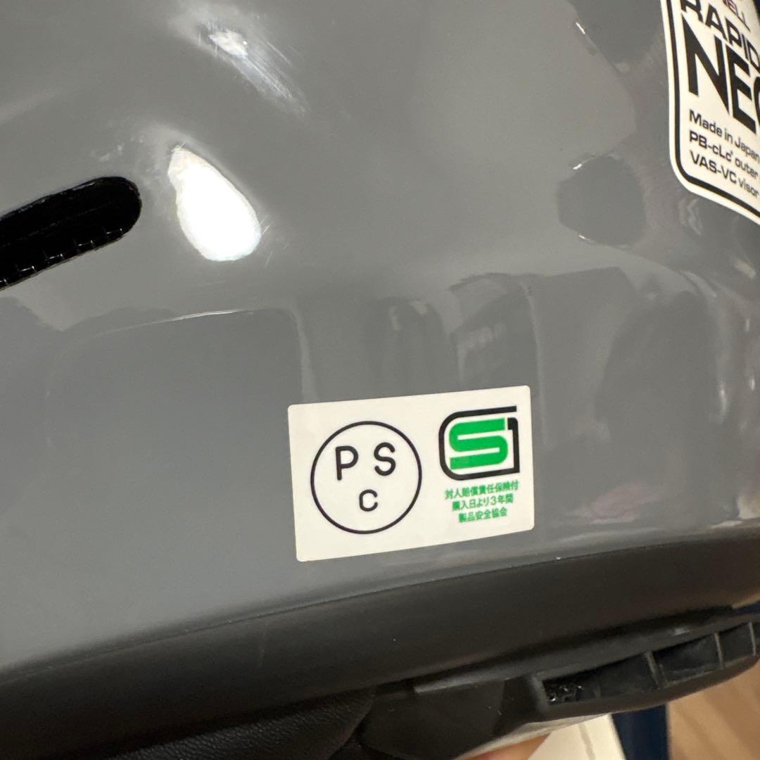 Arai RAPIDE-NEO フルフェイスヘルメット 59-60cm