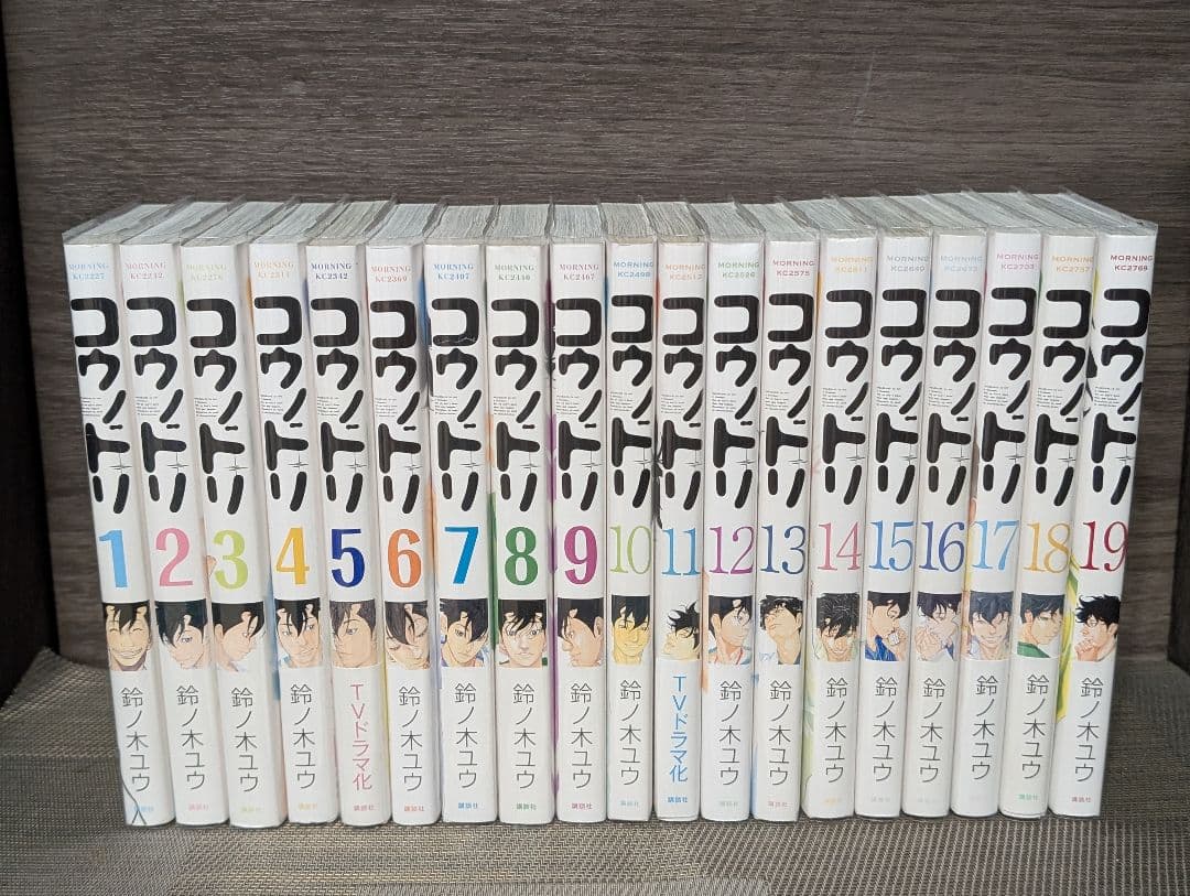 美品【33冊クリアカバー付】 コウノドリ1-32巻 新型コロナウイルス編