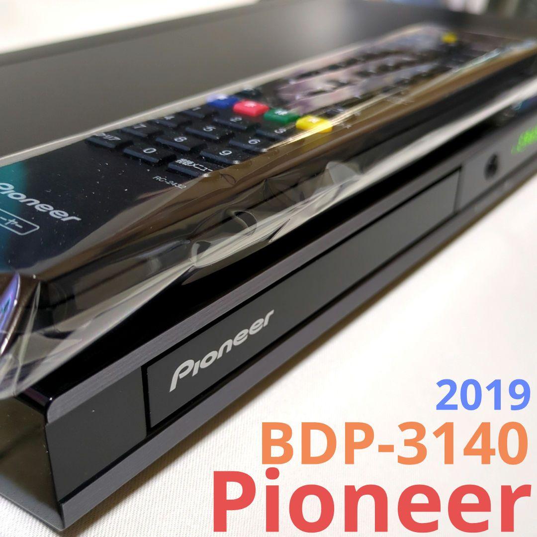 パイオニア ブルーレイ/DVDプレーヤー BDP-3140-K 2019年 美品