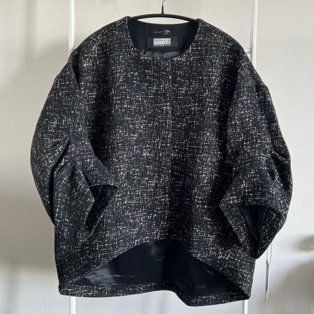 新品AgaアーガGIOLICAジオリカラメツイードノーカラージャケット黒ヤマダヤ