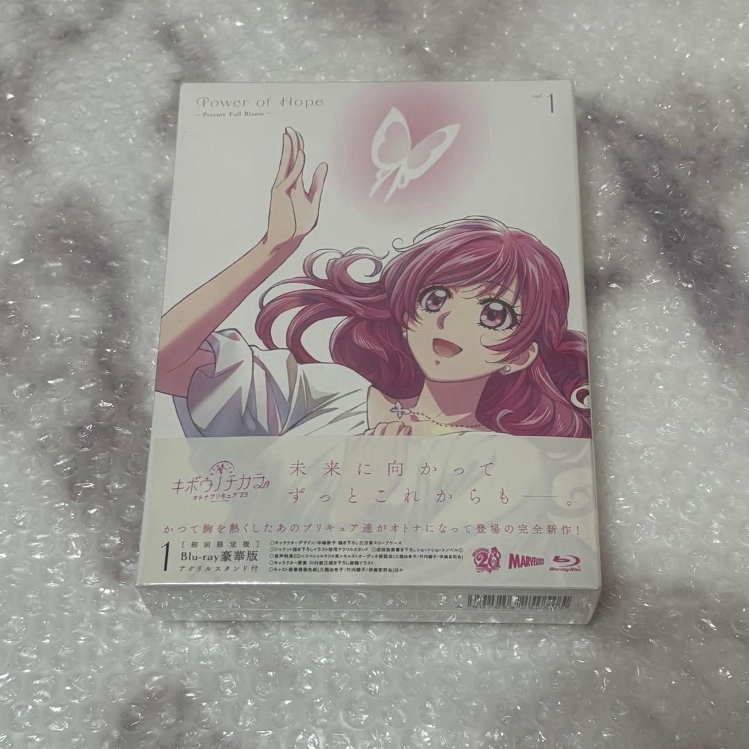 プリキュア　DVD