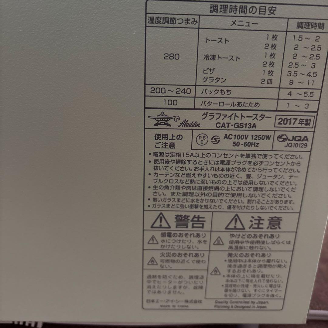 Aladdin グリーン 蓋付きオーブン