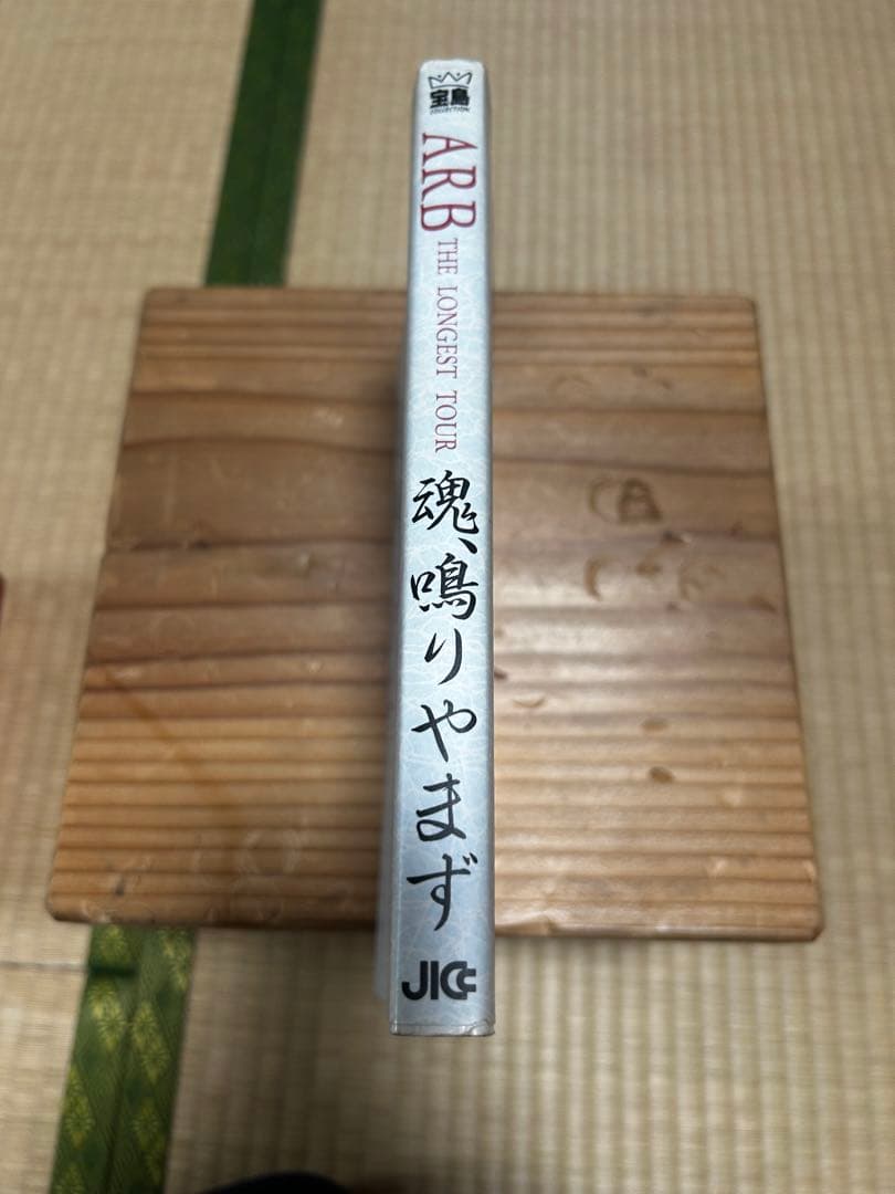 ミュージック RED BOX COMPLETE DVD SET ARB