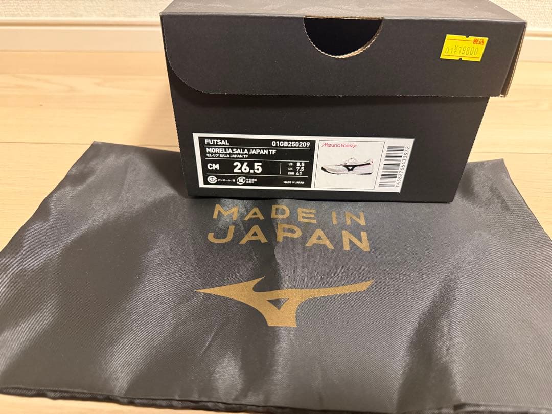 シューズ Mizuno MORELIA SALA JAPAN TF 26.5