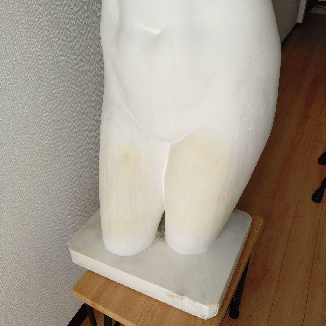 裸婦像　石膏トルソー