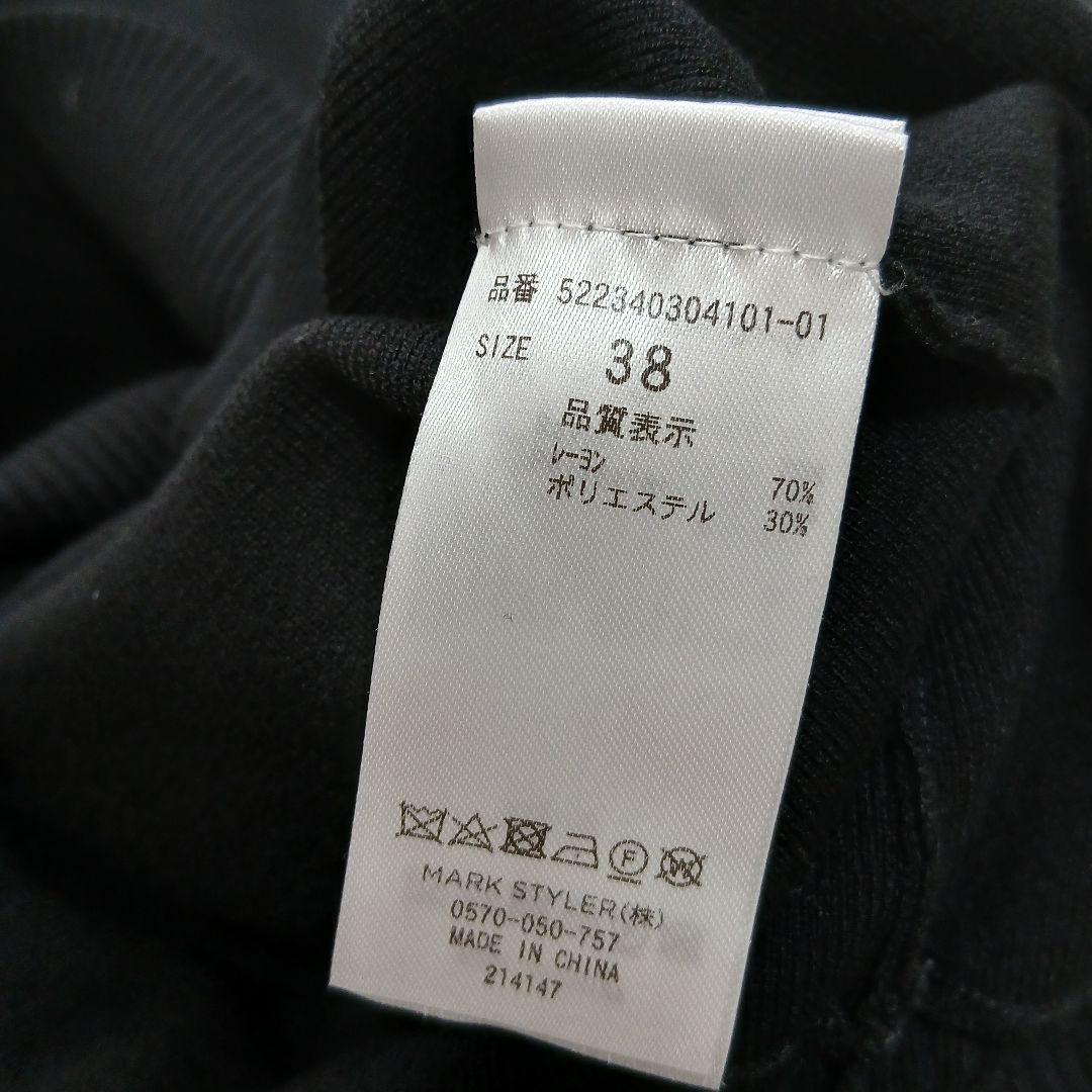 【美品】【UN3D.】23AW　コクーンルーズニットワンピース　黒