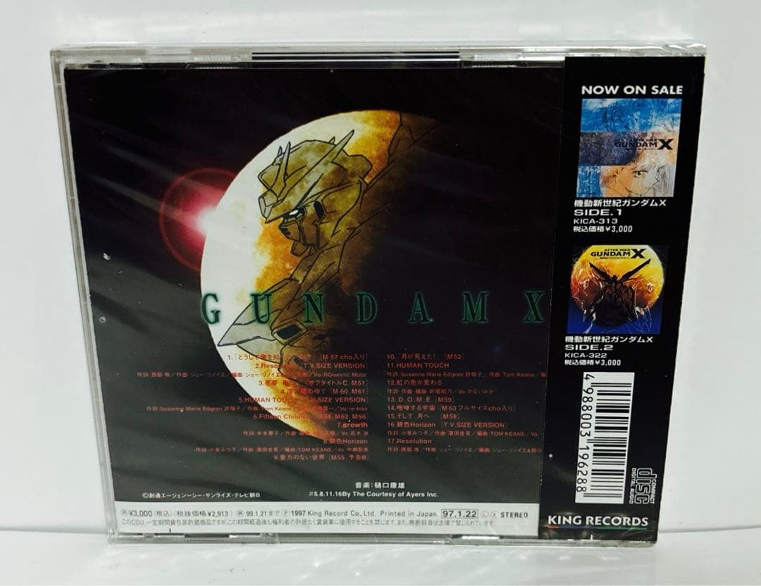 新品　未開封　CD「機動新世紀ガンダムX」～サイド3