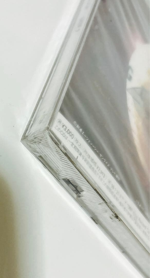 新品　未開封　CD「機動新世紀ガンダムX」～サイド3