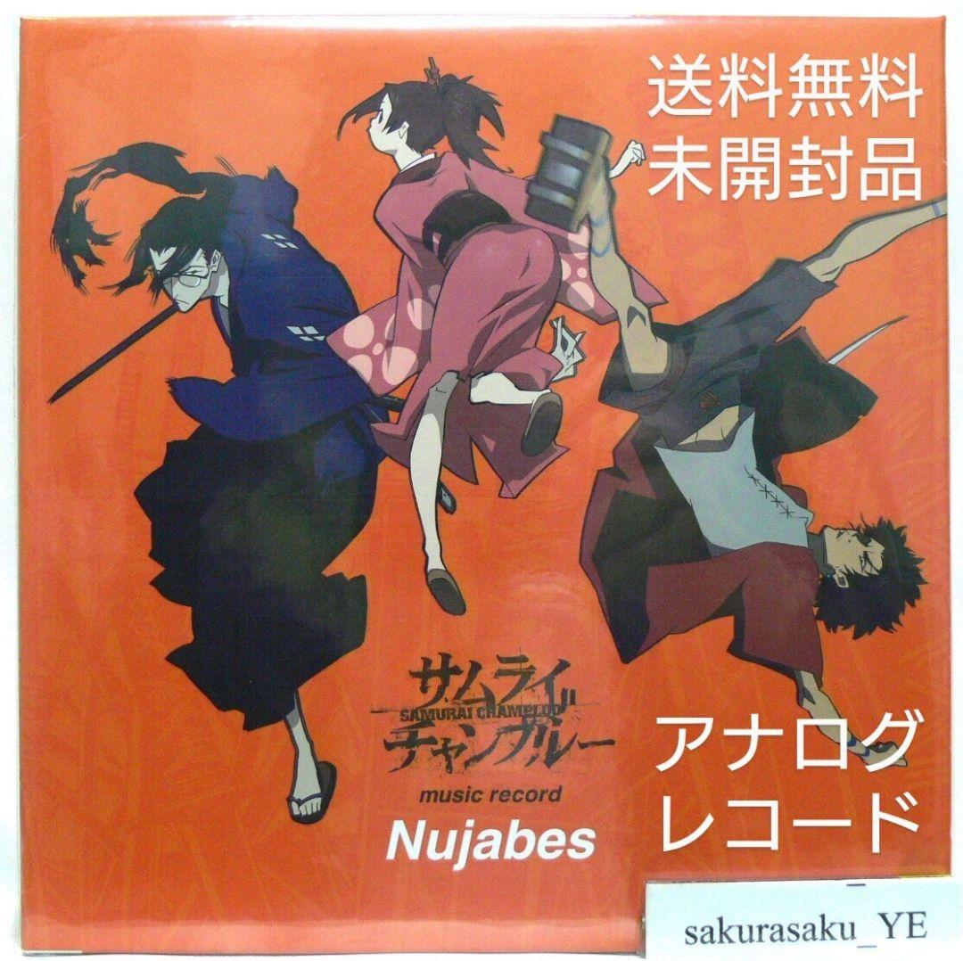 [未使用品 アナログレコード]　samurai champloo　Nujabes