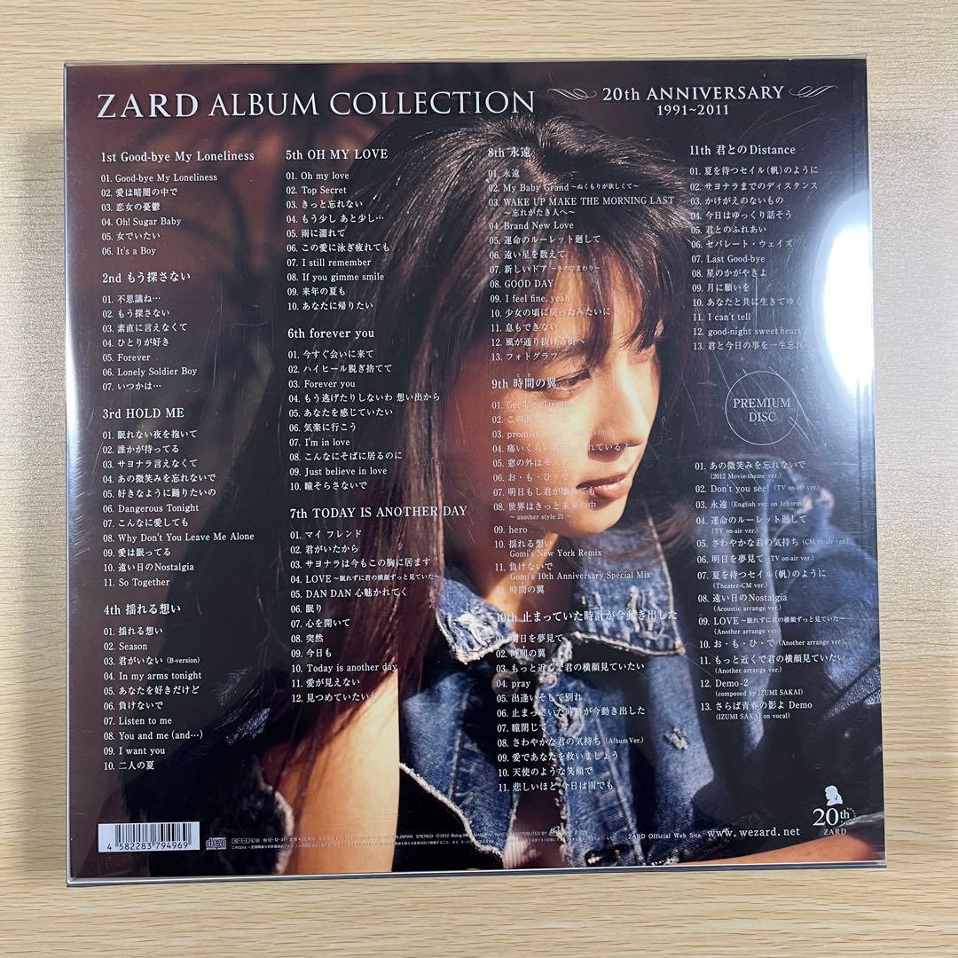 邦楽 ZARD ALBUM COLLECTION 20th ANNIVERSARY