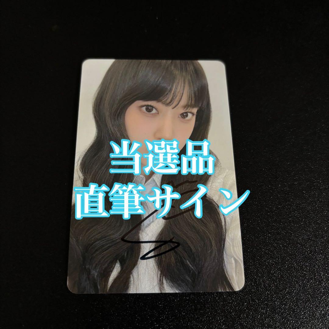 LE SSERAFIM サクラ SPAGHETTI ユニバ 直筆サイン ②