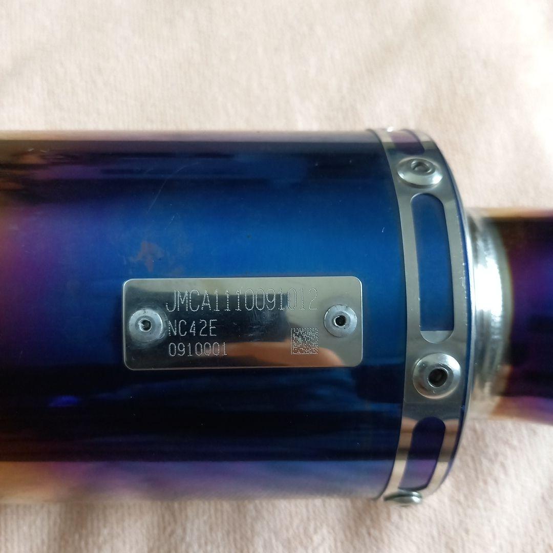 CB400SF NC42用BEAMSマフラー