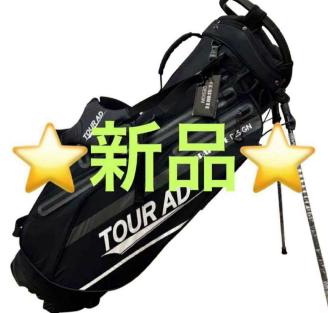 【再入荷】グラファイトデザイン　キャディバッグ　2023年モデル　プロ支給品も