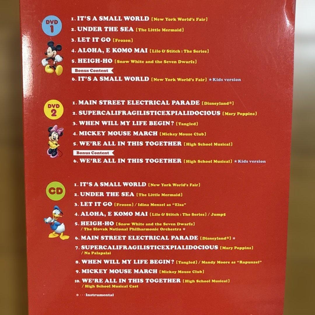 ワールドファミリー Family Dance Party DVD &CDセット