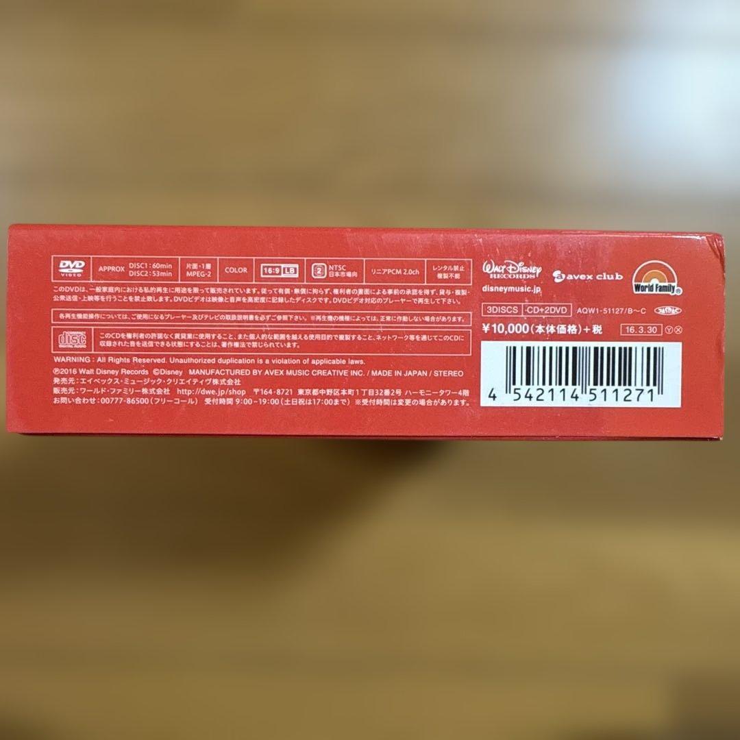 ワールドファミリー Family Dance Party DVD &CDセット