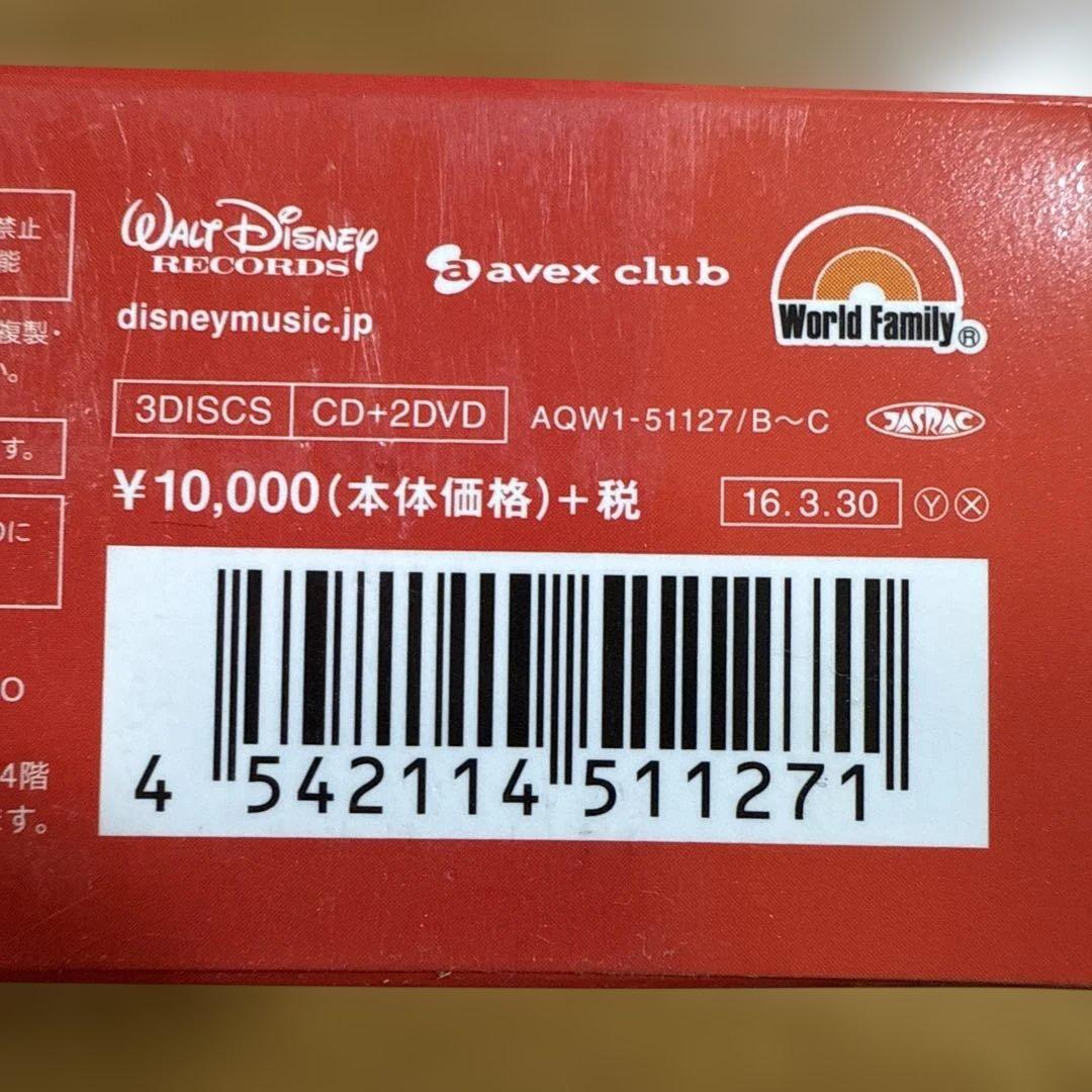 ワールドファミリー Family Dance Party DVD &CDセット