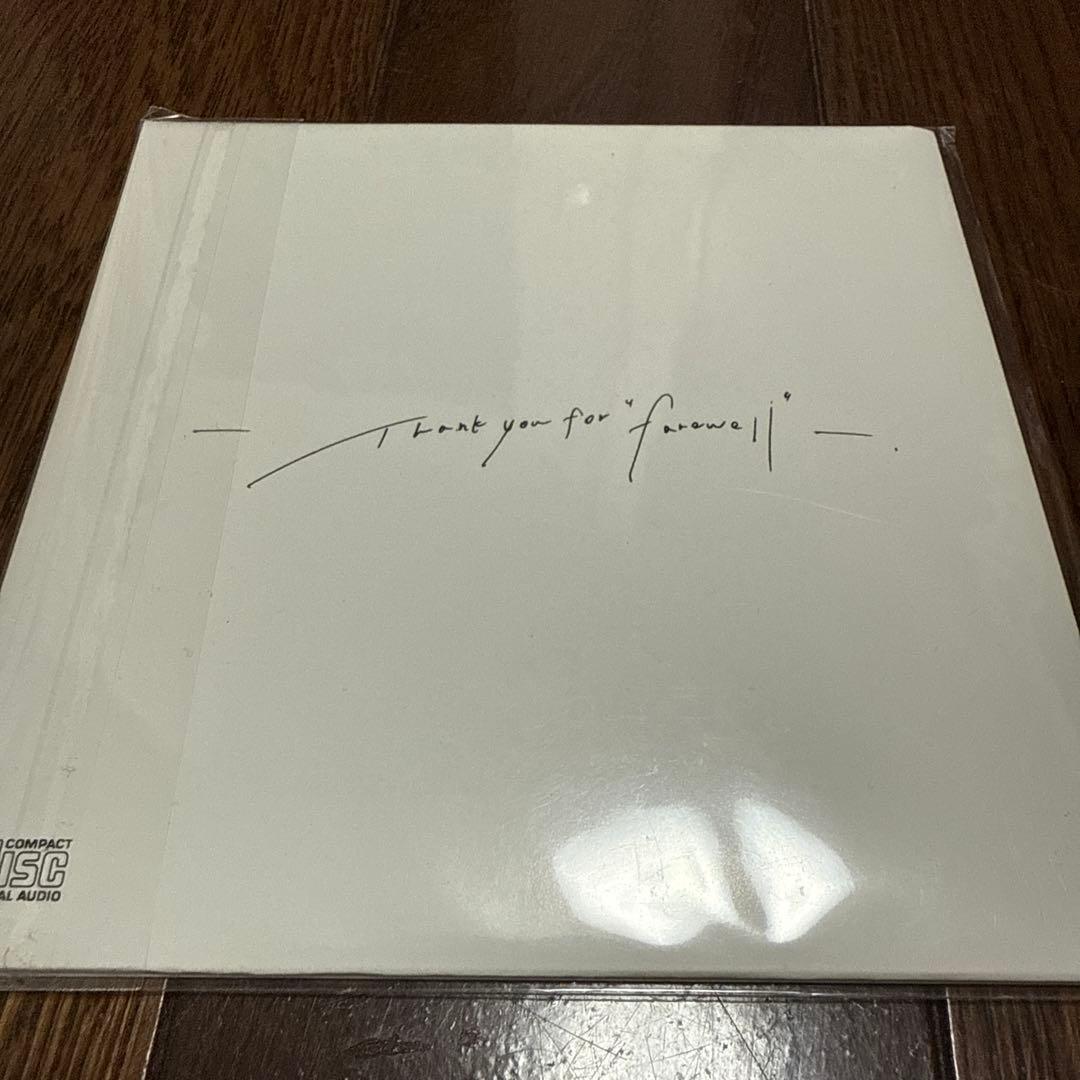 This is LAST / 「殺文句」CD