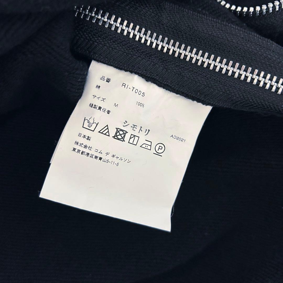 美品✨サイドジッパー スウェット黒【コムコム】厚手ゆったりユニセックスサイズ