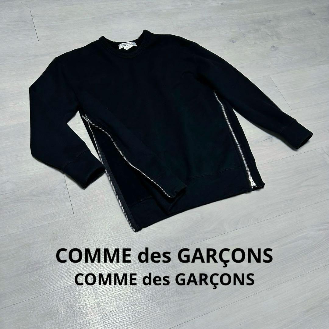 美品✨サイドジッパー スウェット黒【コムコム】厚手ゆったりユニセックスサイズ