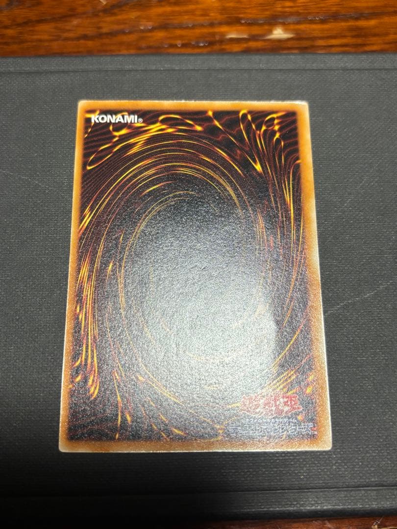 デーモンの召喚 レリーフ