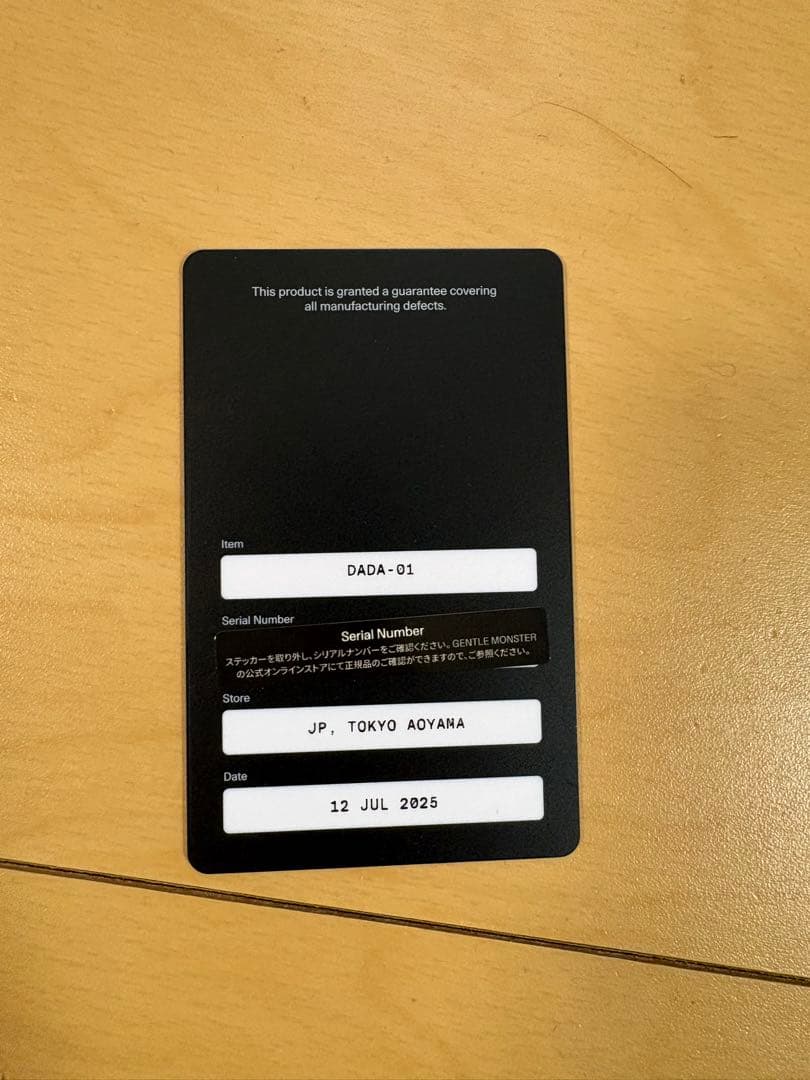 GENTLE MONSTER Dada 01(G) サングラス