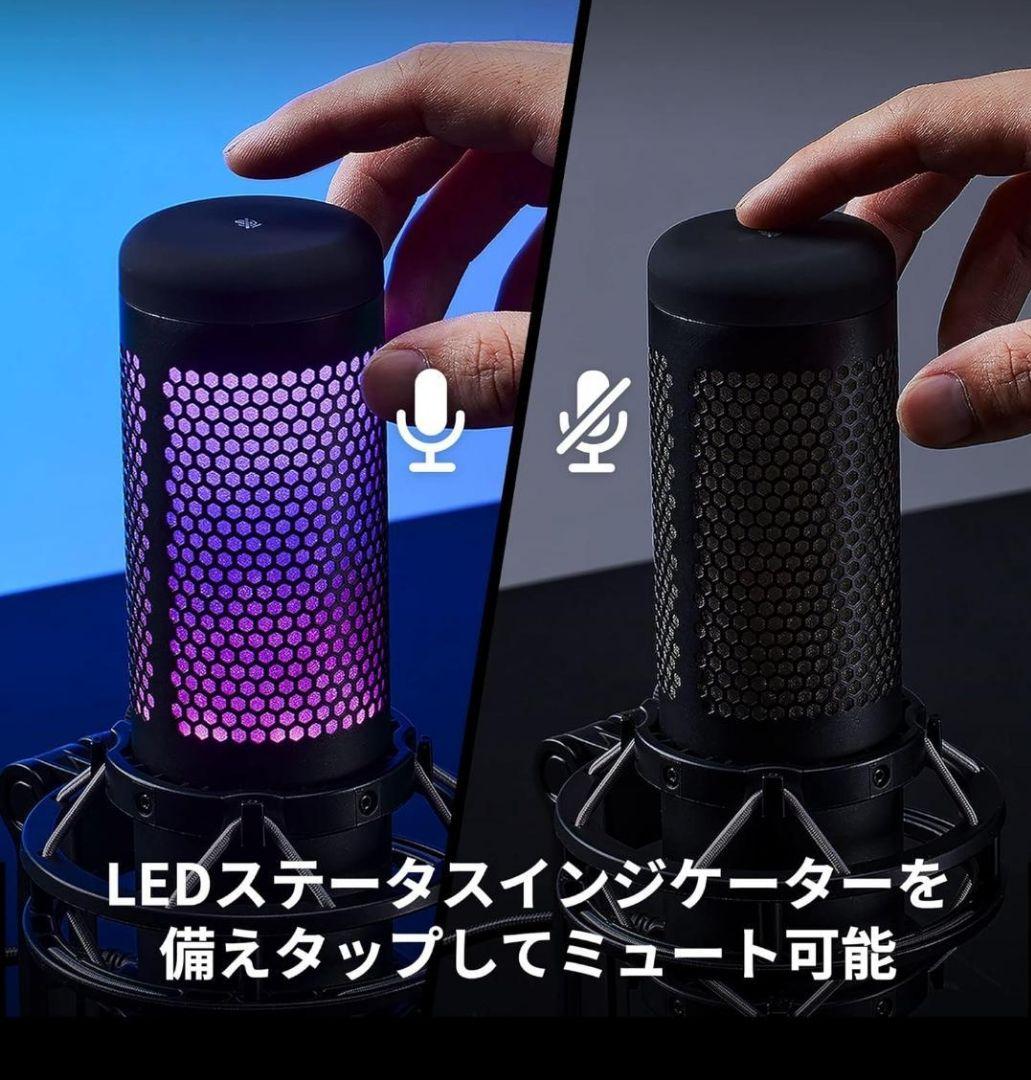 HyperX QuadCast S コンデンサーマイク ホワイト