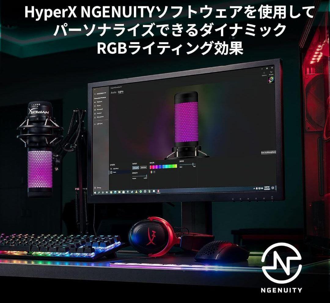 HyperX QuadCast S コンデンサーマイク ホワイト