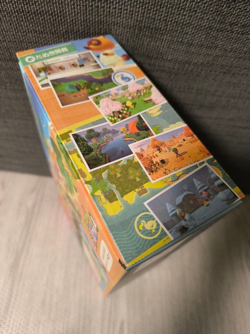 【新品/未開封】Nintendo Switch あつまれ どうぶつの森セット