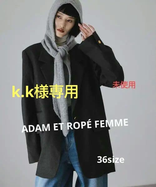 【値下げ】ADAM ET ROPÉ FEMME シングルブレストスリット