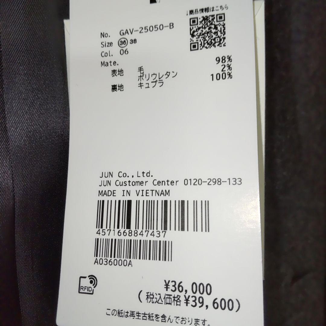 【値下げ】ADAM ET ROPÉ FEMME シングルブレストスリット