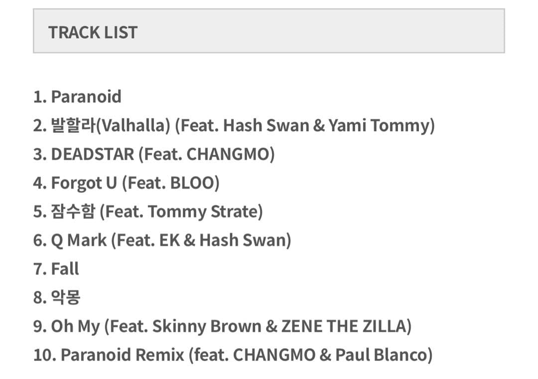 ash ash 廃盤　未開封