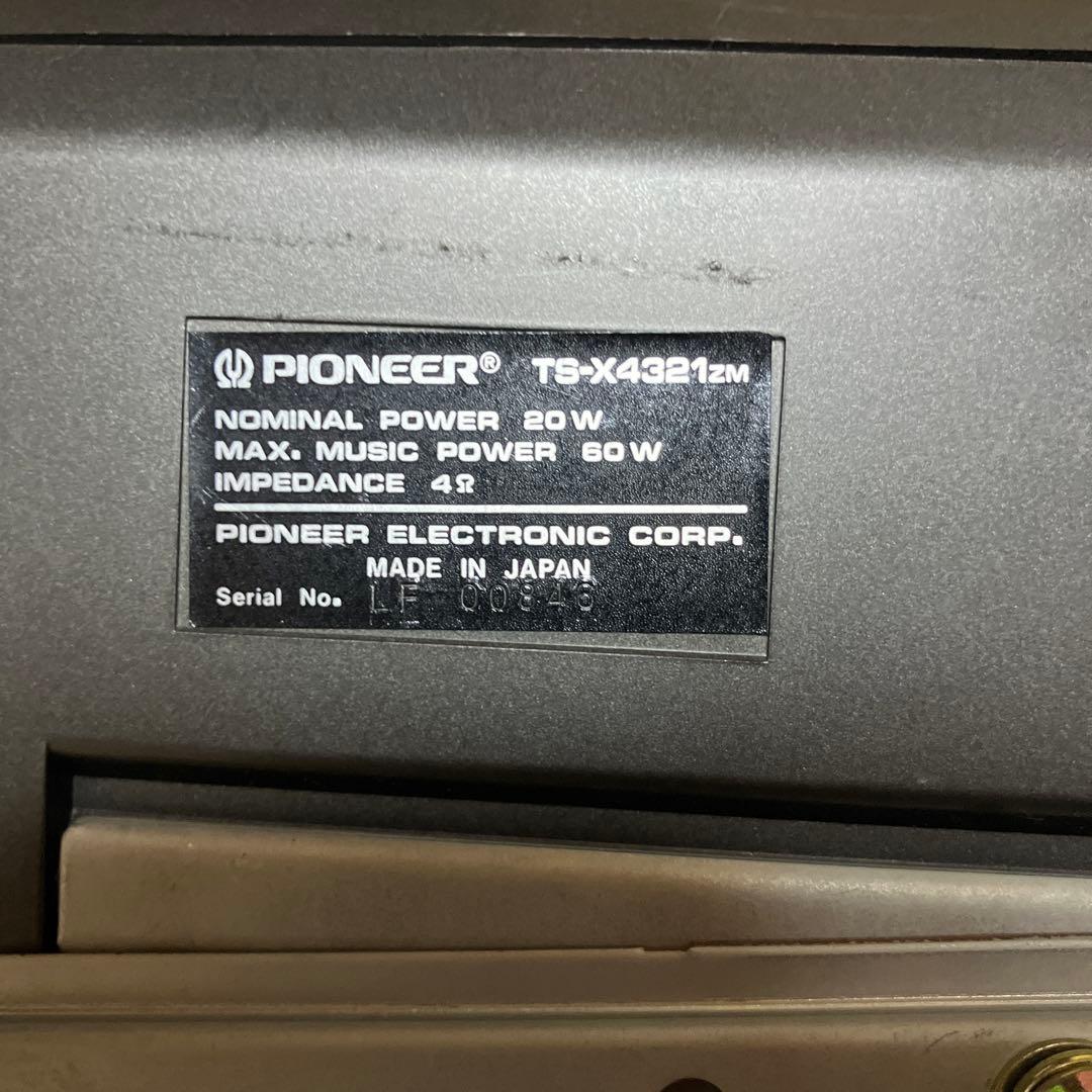 PIONEER PP CONE WOOFER/BASS REFLEX 2個セット