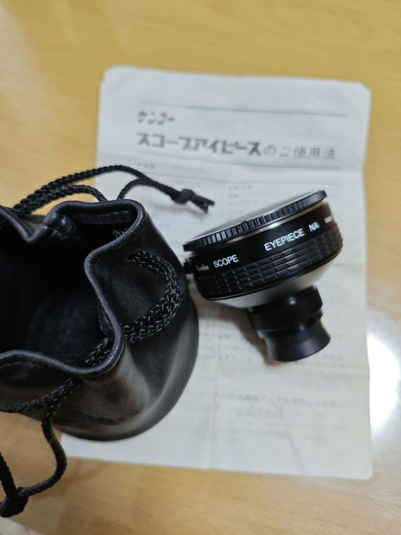 おまけ付き　NIKON AF NIKKOR 70-210mm f4