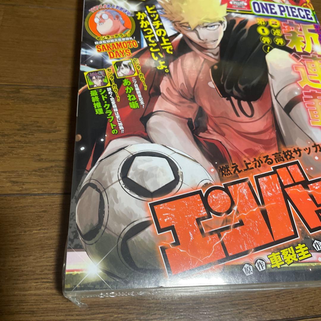 週刊少年ジャンプ 2025年10号 エンバーズ 新連載号 サッカー漫画 車裂圭