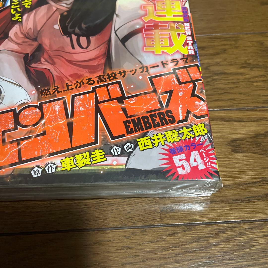 週刊少年ジャンプ 2025年10号 エンバーズ 新連載号 サッカー漫画 車裂圭