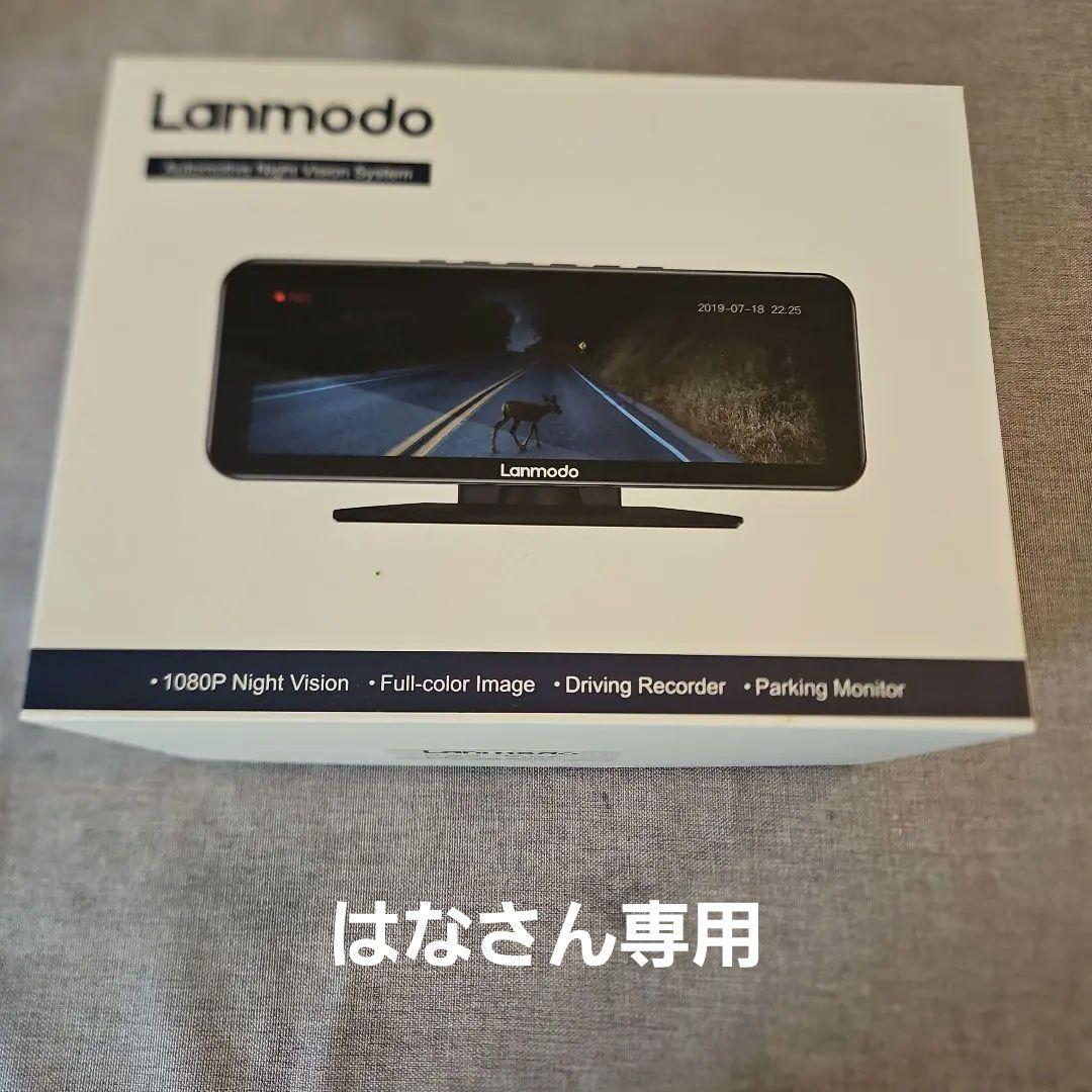 はなさん専用　lanmodo vast m1 ナイトビジョン ドライブレコーダー
