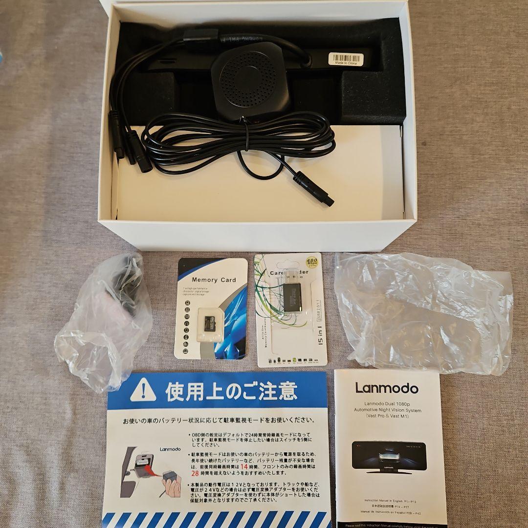 はなさん専用　lanmodo vast m1 ナイトビジョン ドライブレコーダー