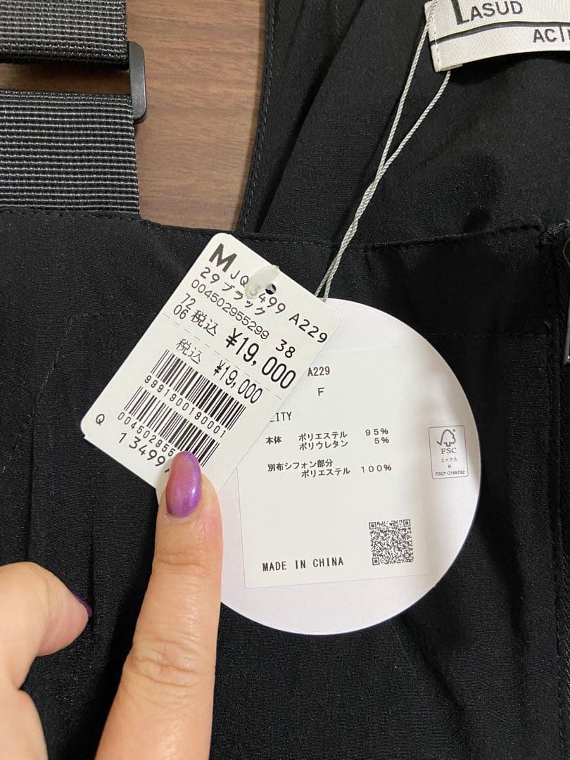 【新品タグ付】LASUD ブラック サロペット ヤマダヤ　黒