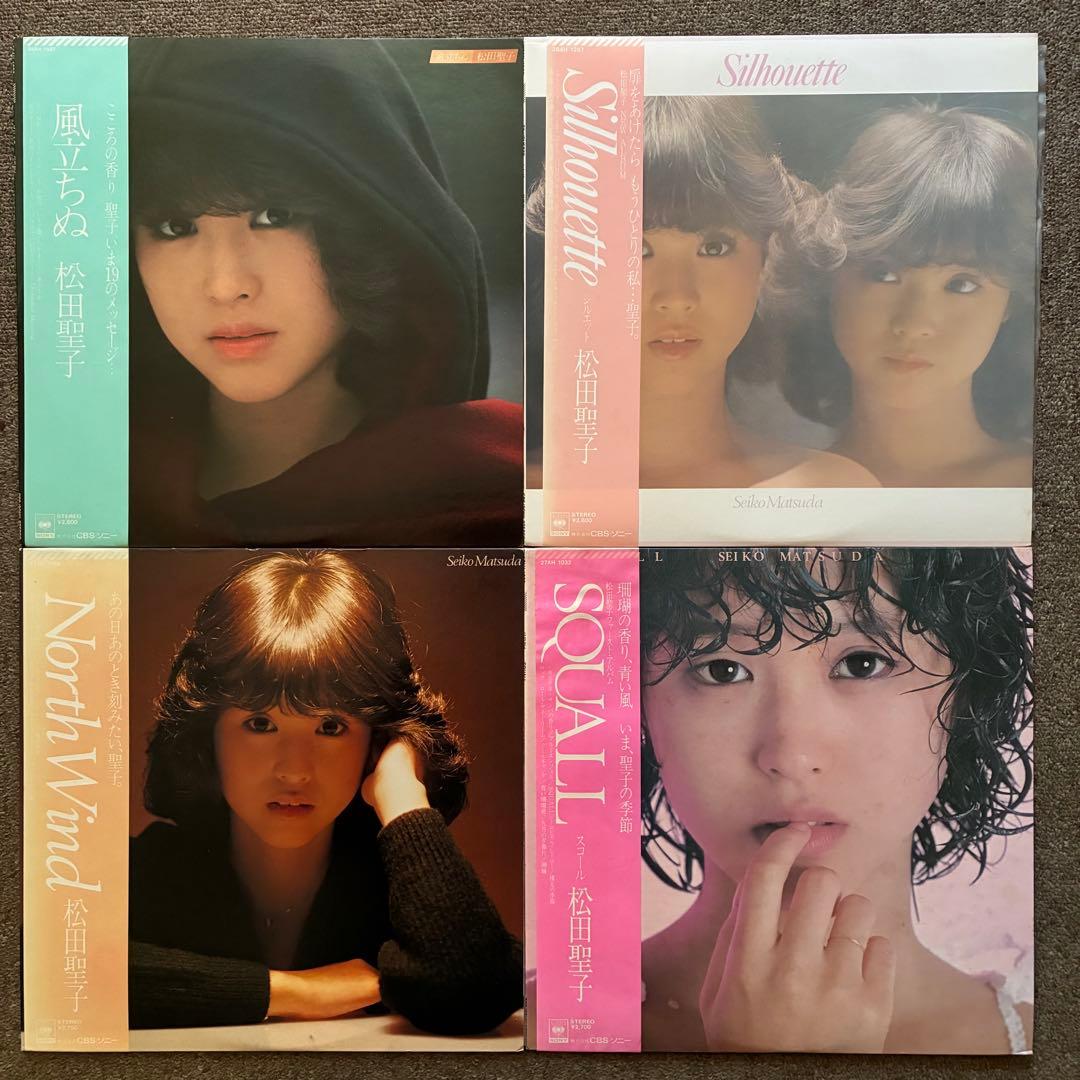 良盤揃＊松田聖子LPまとめて16枚＊SQUALL/風立ちぬ/青い珊瑚礁