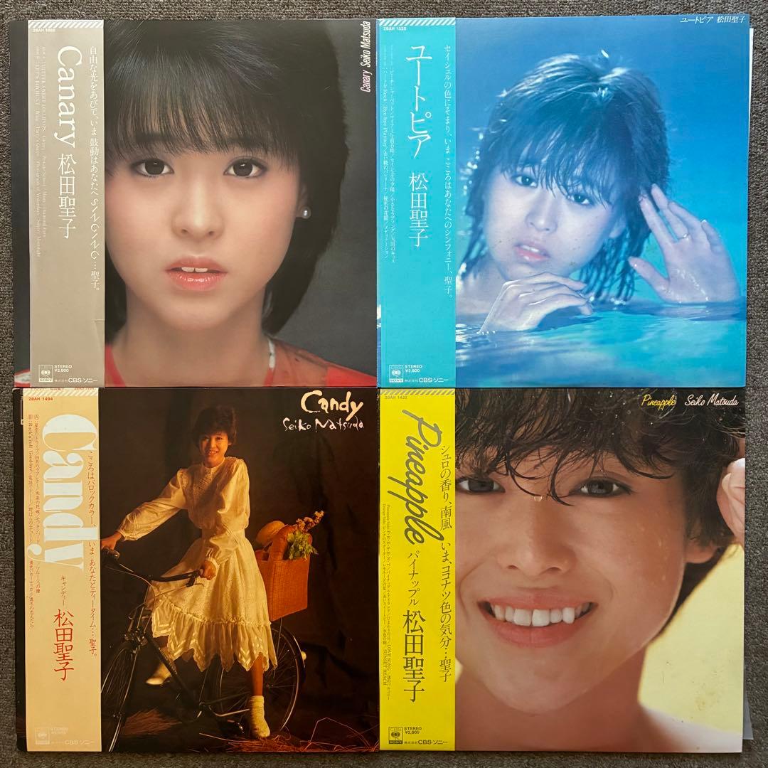 良盤揃＊松田聖子LPまとめて16枚＊SQUALL/風立ちぬ/青い珊瑚礁