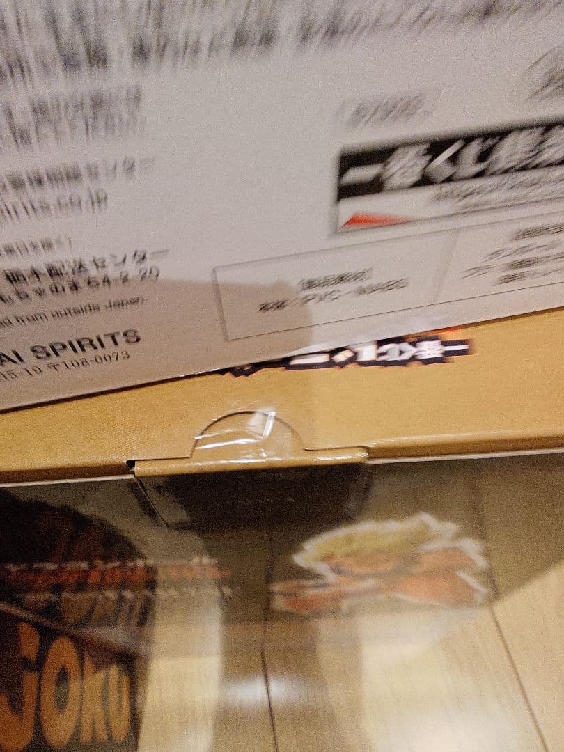 一番くじ ドラゴンボール A B C賞 新品未開封品セット