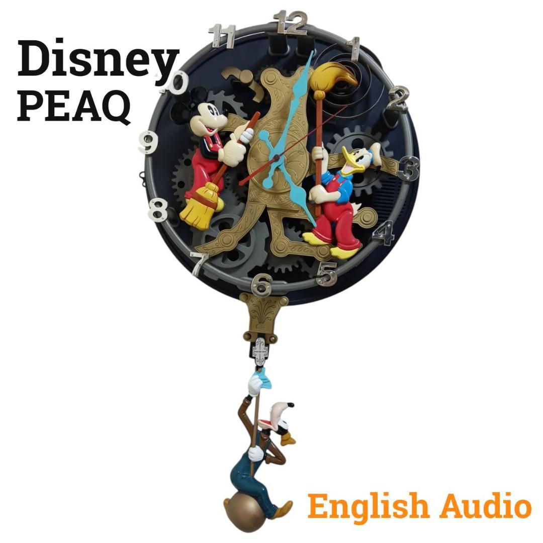 稼働品PEAQ Disney talking wall clock からくり時計