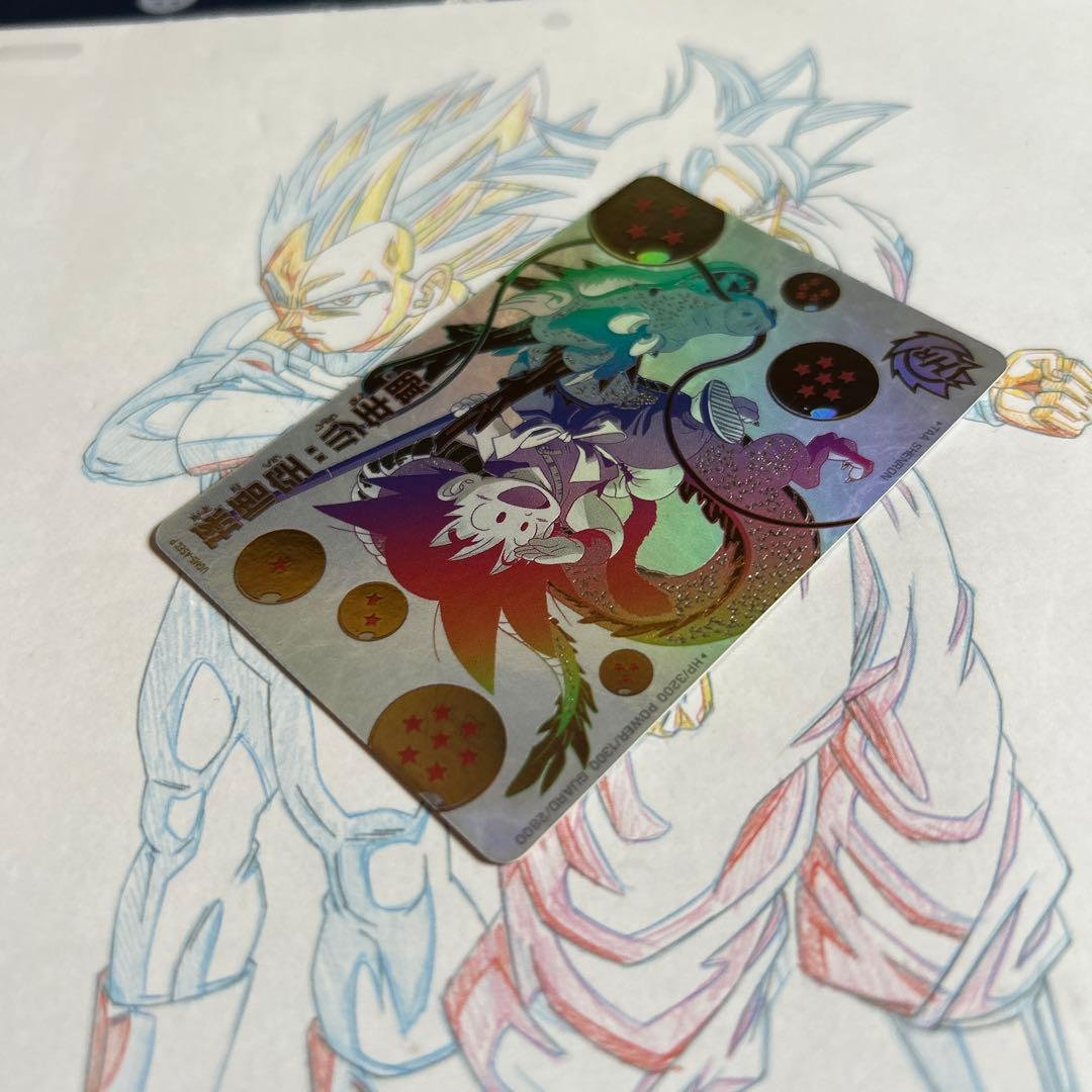 ドラゴンボールヒーローズ⭕️孫悟空少年期⭕️ugm5-asec p