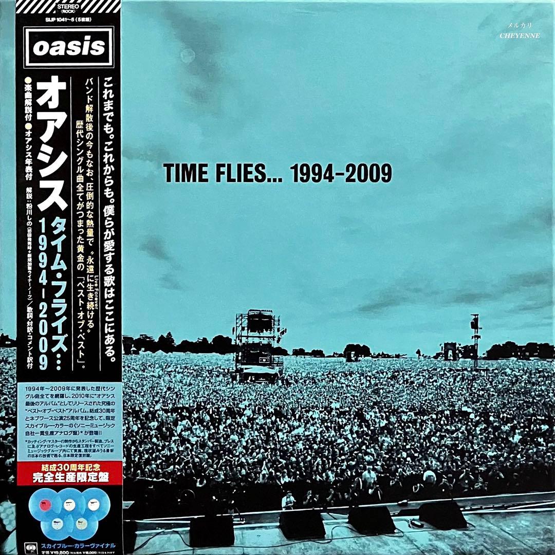 Oasis Time Flies...1994-2009 アナログ盤 レコード